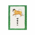 柴おとん・散歩