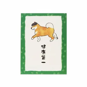 日本ホールマーク 柴おとん・散歩