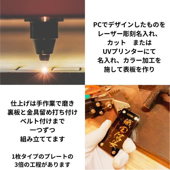 高級感あふれる牛革ベルトとプレート