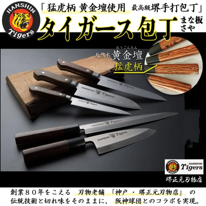 お料理好きの阪神ファン、阪神グッズコレクターにおすすめ！