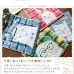 汗もしっかり吸収！綿100%素材