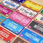 アメリカン ナンバープレート