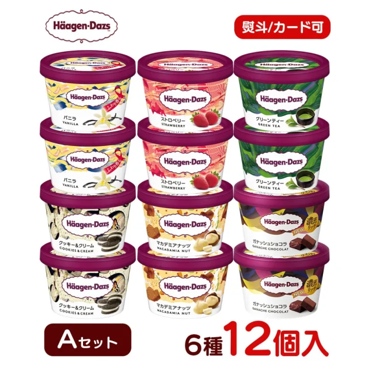 贈りものにぴったり