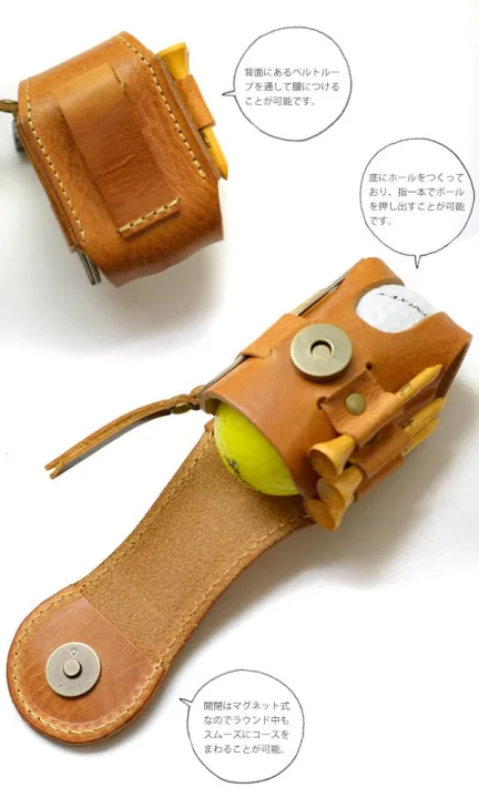 小物をまとめておしゃれにプレー