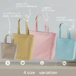 こだわりを感じさせる名前プリント入り