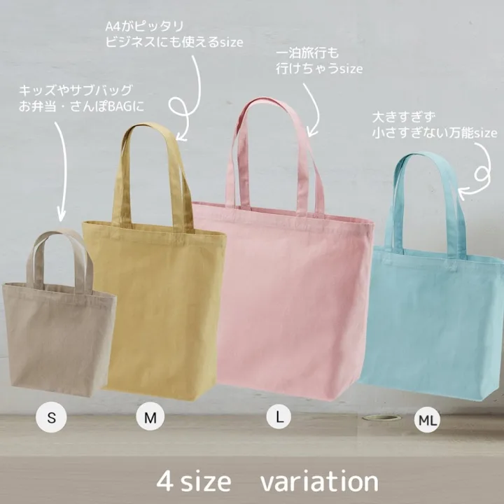 こだわりを感じさせる名前プリント入り