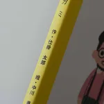 感謝や親愛の気持ちを物語にこめて