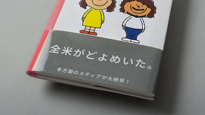 30歳の節目を祝うサプライズ！感謝と愛情を込めた感動ストーリー