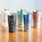 名入れタンブラー