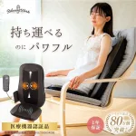 ホットマッサージシート