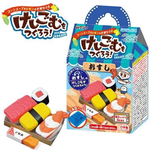 身近な文房具だから...楽しく作れる