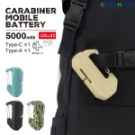 カラビナ付き モバイルバッテリー