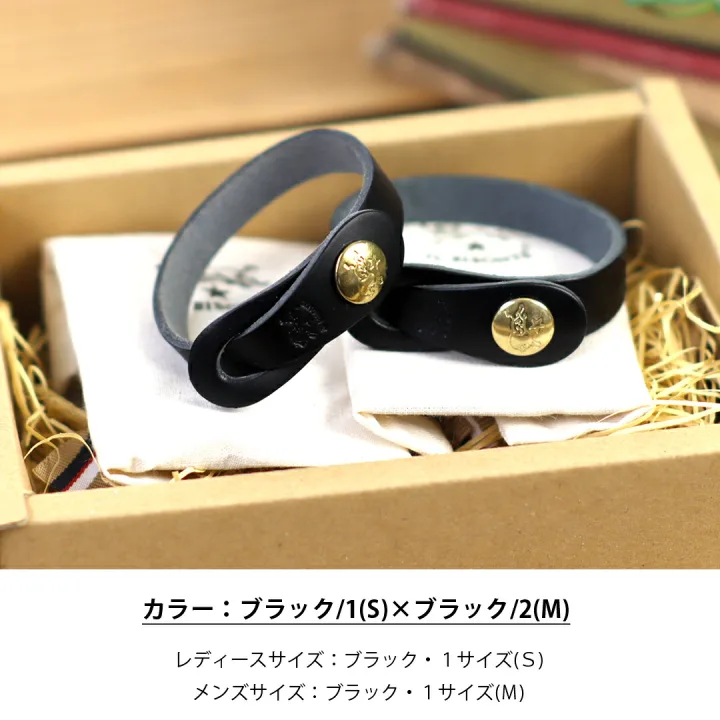 高級感あるイタリアンレザーのペアブレスレット