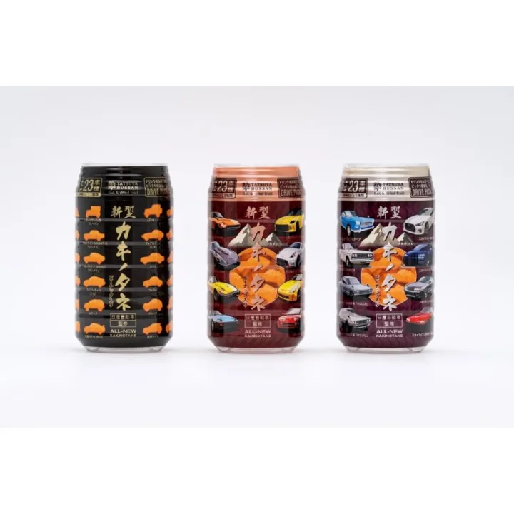 上司や同僚へのお礼にも!おつまみにもなるお菓子