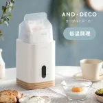 ヨーグルトメーカー