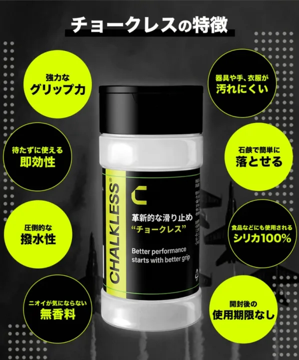 プロも愛用する、驚きの吸着力とサラサラ感
