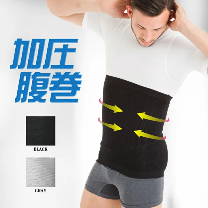 特にお腹周りが気になる男性にプレゼントしたいウエストシェイパー