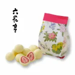 イチゴの甘酸っぱさとチョコが絶妙にマッチ