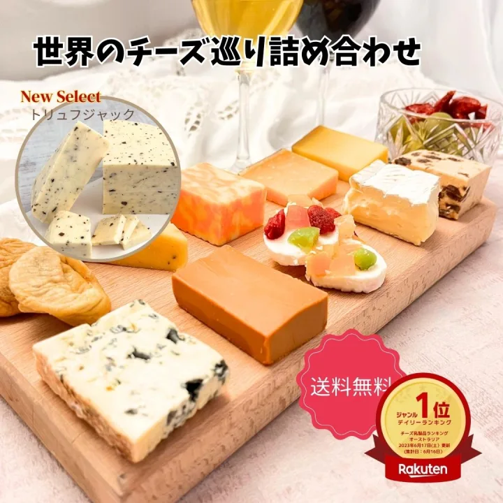 たくさんの種類を手軽に楽しめるアソートセット