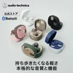 ワイヤレスイヤホン ATH-SQ1TW
