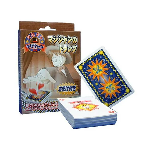 イリュージョンで友達を驚かせちゃおう!