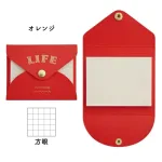 センスをアピールできるおしゃれ付箋。退職祝いのお返しにも
