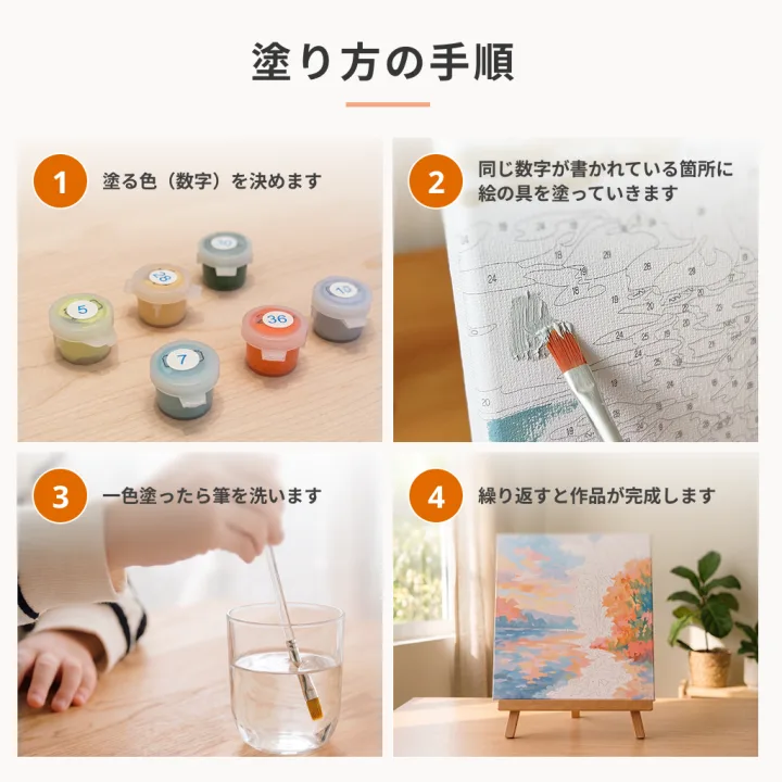 道具いらずで届いたその日から楽しめる