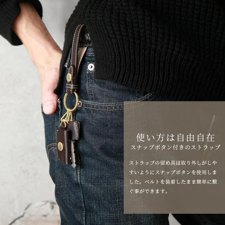 うっかりを卒業!紛失防止グッズ