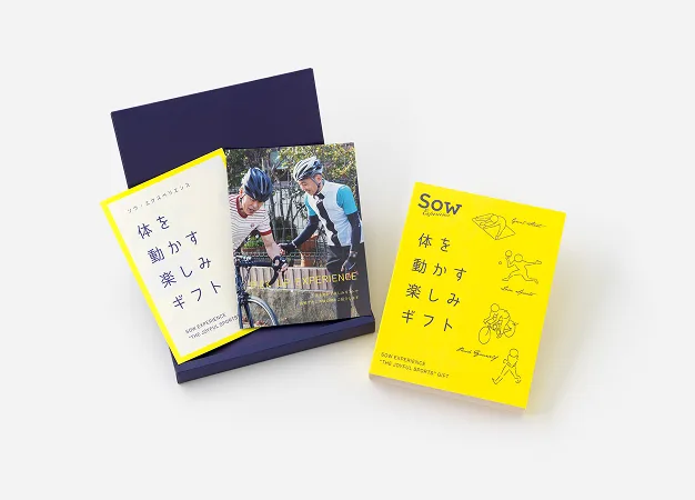 気になっていたアクティビティに挑戦しよう！