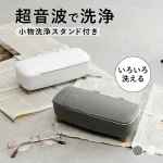 超音波洗浄機 MTL-E009
