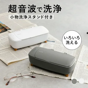 mottole／モットル 超音波洗浄機 MTL-E009