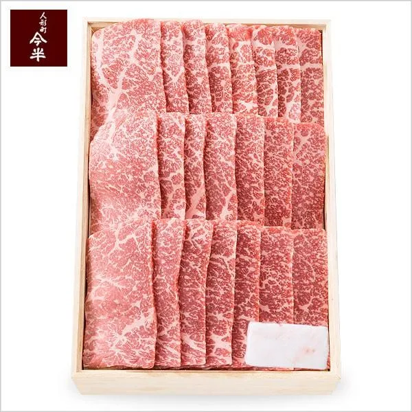 夏に贈るなら、焼肉用!