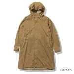 パパ、ママ、赤ちゃんの3人で着られる