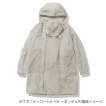 パパ、ママ、赤ちゃんの3人で着られる