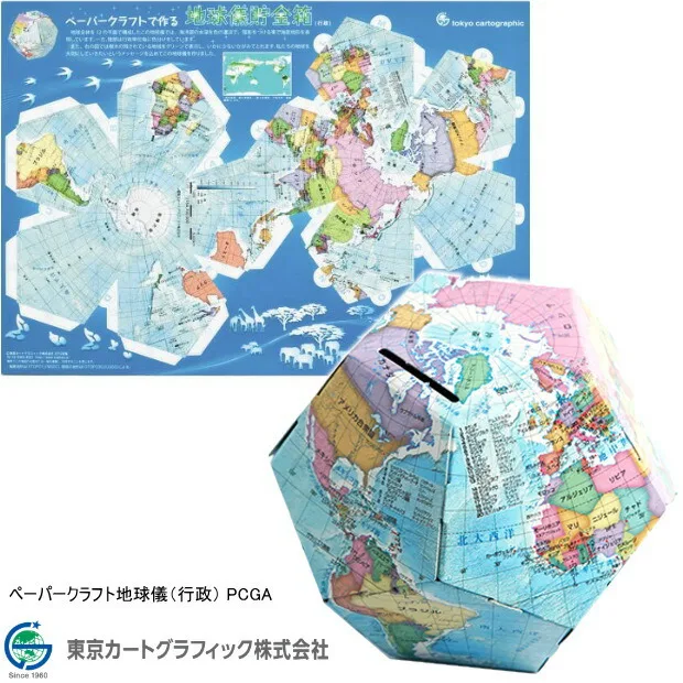 貯金箱としても活躍