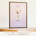 簡単オーダーでおしゃれな仕上がり「アートポスター」
