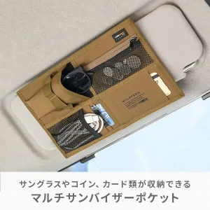 山善 マルチサンバイザーポケット