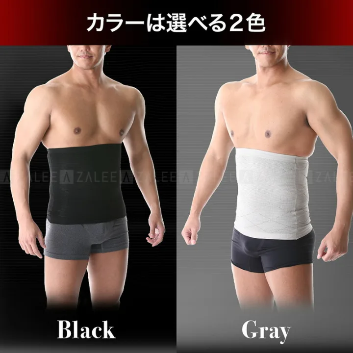 特にお腹周りが気になる男性にプレゼントしたいウエストシェイパー