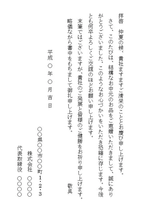 参考になる!横書き、個人用も豊富