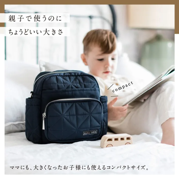 ショルダーとリュック、2wayで楽しむ