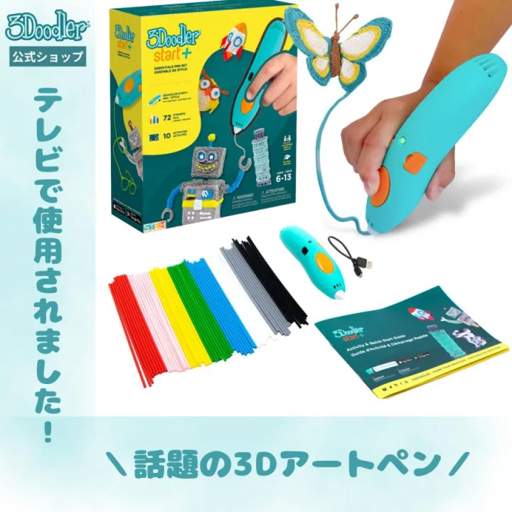 親子一緒に楽しめる!