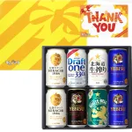 シュパークサンキューギフト 8本セット (Thank youカード付)