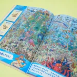 みんなで楽しめる「オリジナル絵本」
