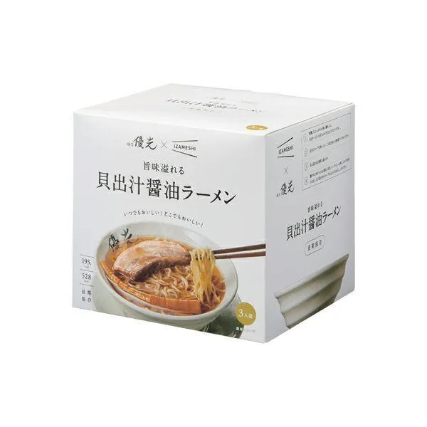 3年間の長期保存可能なラーメン
