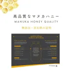 栄養豊富なマヌカハニーがたっぷり！