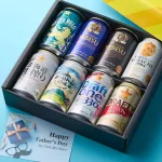ネットでしか手に入らない希少ビール