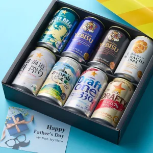 サッポロビール 父の日ギフト