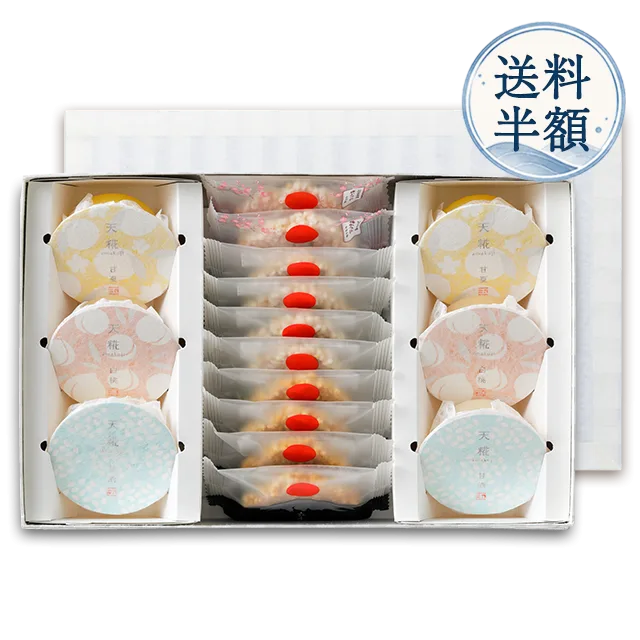 「なかなか自分では買わない高級お菓子セットが嬉しい」