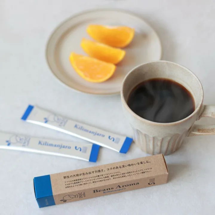 個性豊かな世界のコーヒーを楽しむ