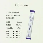 個性豊かな世界のコーヒーを楽しむ